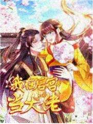 折叠的山作品封面